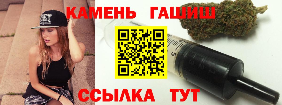 Магнитогорск  Гашиш 40% ТГК  ГАШИШ  Вход с VPN  ГАШИШ hashish 