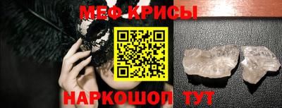 мескалин Изобильный