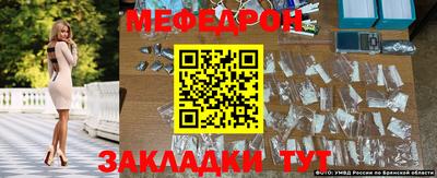 меф Ипатово