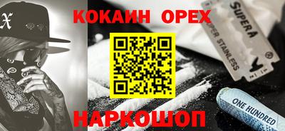меф Ипатово