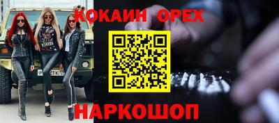 меф Ипатово