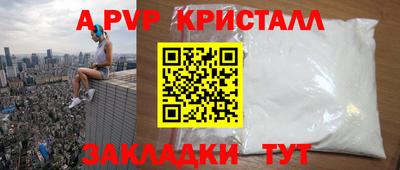 герыч Ирбит
