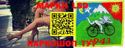 герыч Ирбит
