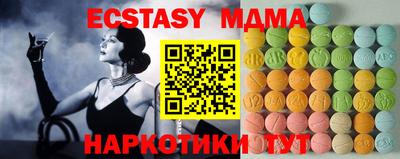 меф Ипатово