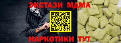 мескалин Изобильный
