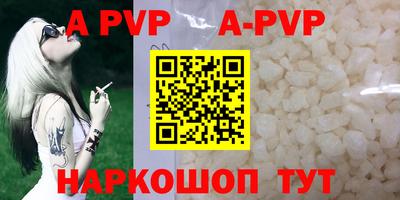 меф Ипатово