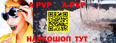 меф Ипатово