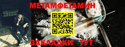 герыч Ирбит