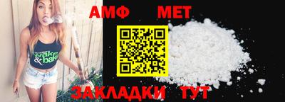 меф Ипатово