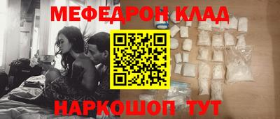 мескалин Изобильный