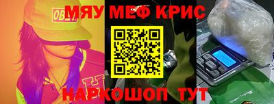 мескалин Изобильный