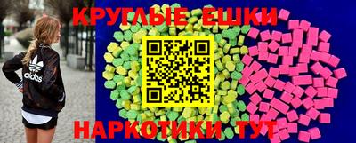 мескалин Изобильный