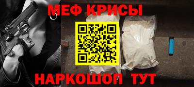 мескалин Изобильный