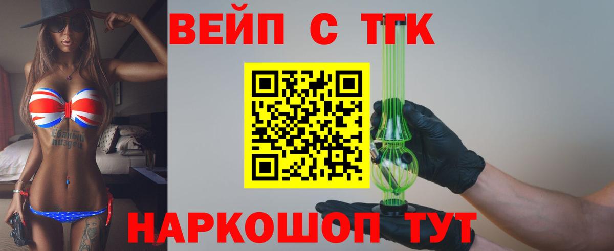 Магнитогорск  Дистиллят ТГК гашишное масло  Вход с VPN 