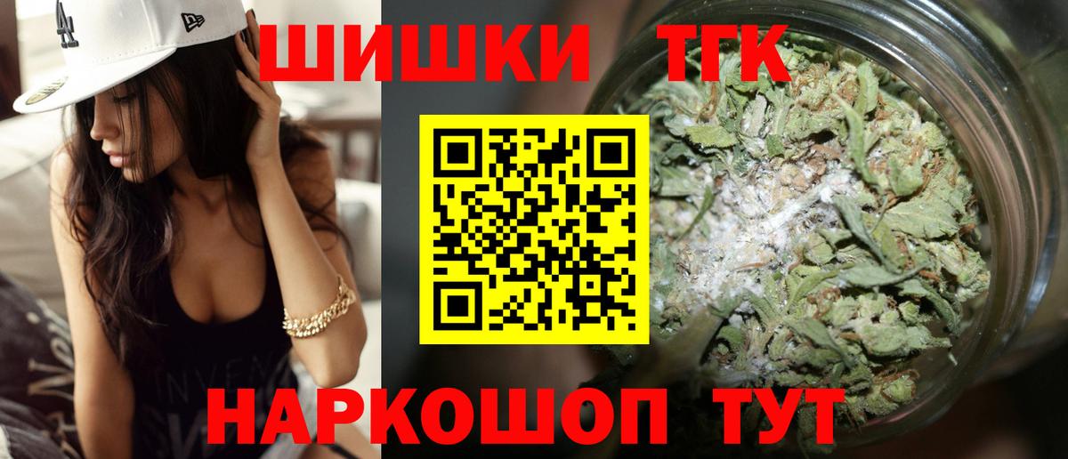 Бошки марихуана VHQ  Вход с VPN  МАРИХУАНА LSD WEED  Магнитогорск 