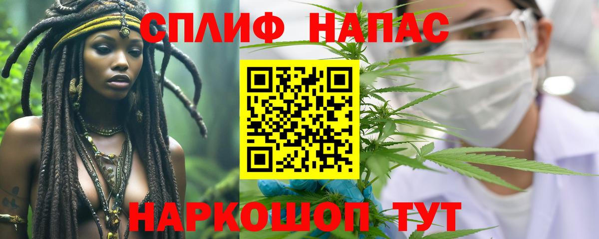 Канабис Bruce Banner Магнитогорск